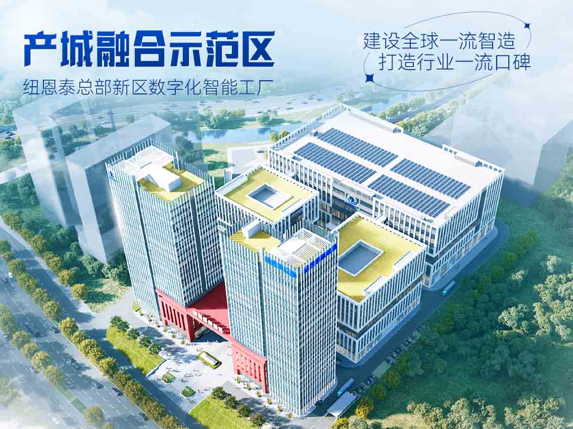 打造空气能行业第一品牌 尊龙凯时总部新区智能工厂标记着迈入百亿产值新征程