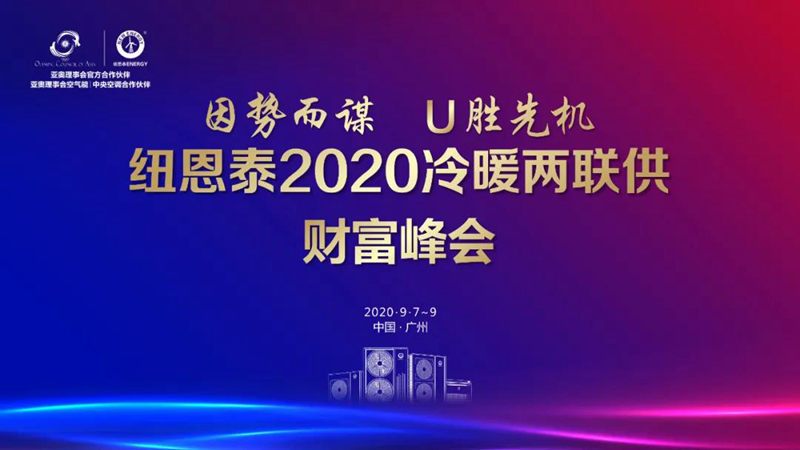 因势而谋 U胜先机！两联供市场强势崛起，占领市场正其时！