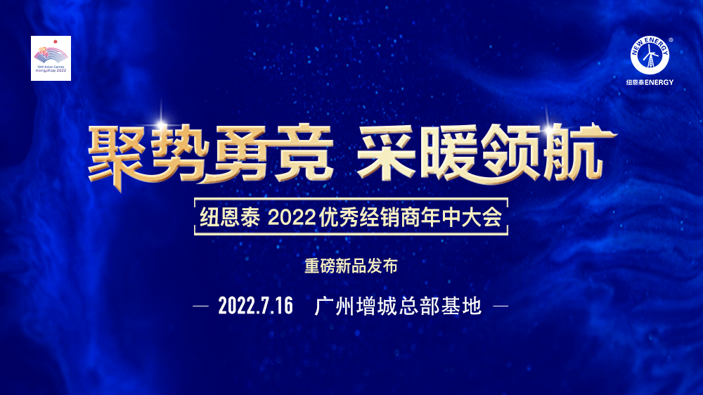 重新界说采暖，尊龙凯时4款重磅新品即将亮相