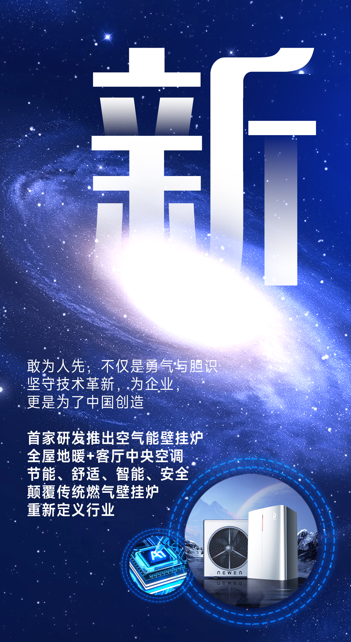 尊龙凯时·(中国游)官方网站