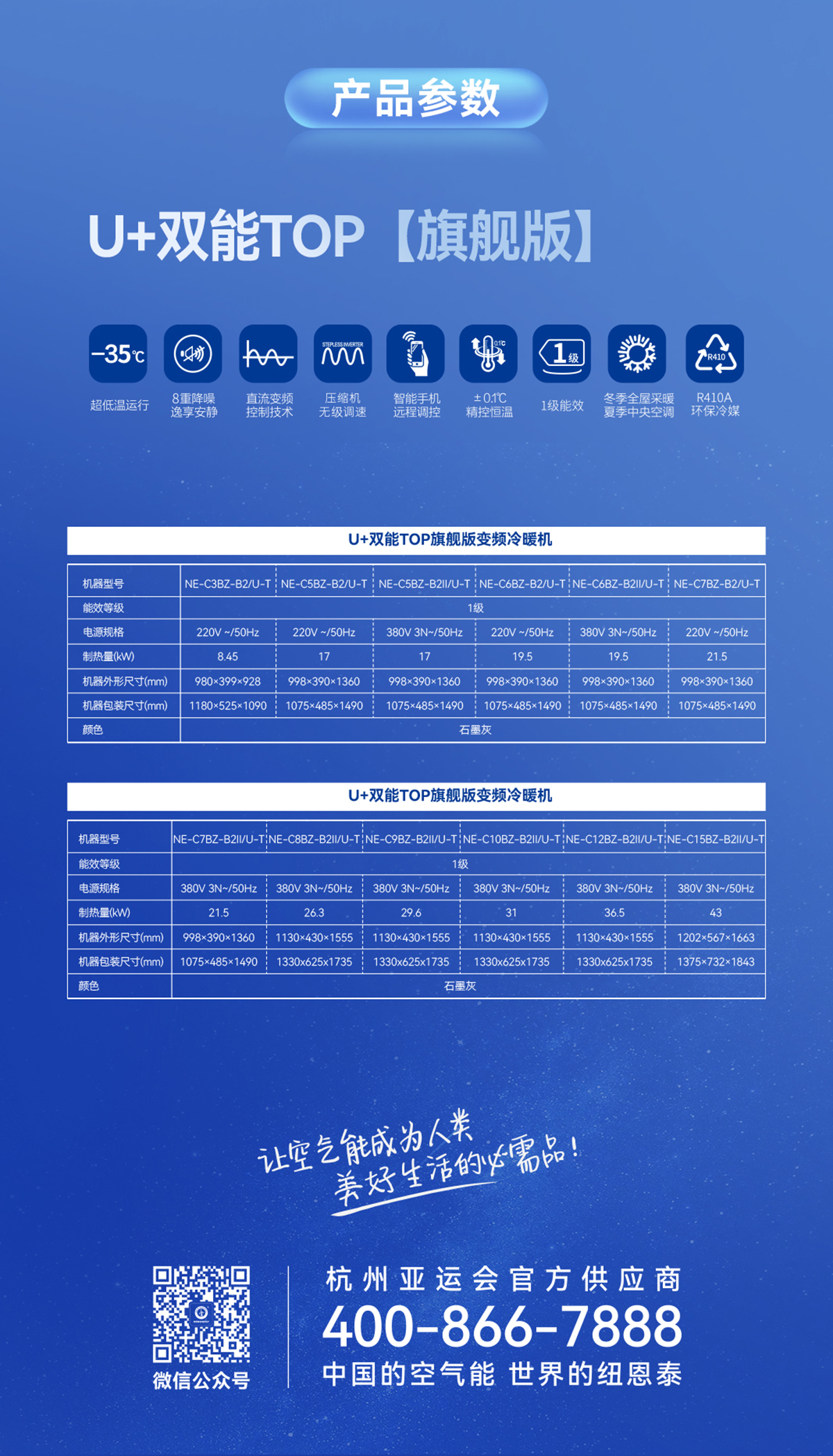 尊龙凯时·(中国游)官方网站