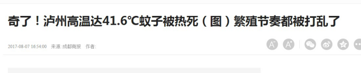 蚊子都被热死的季节里，快用空气能热水器为厨房降温