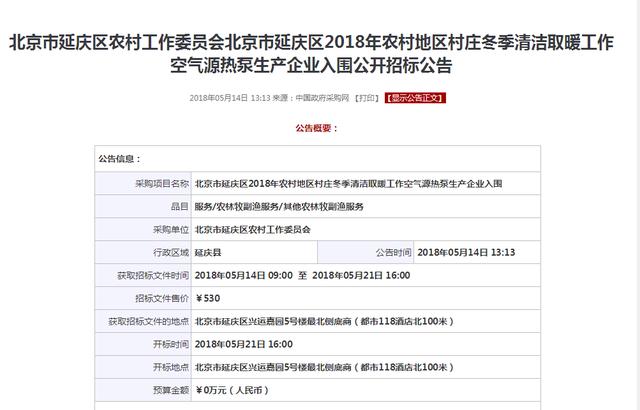 尊龙凯时·(中国游)官方网站