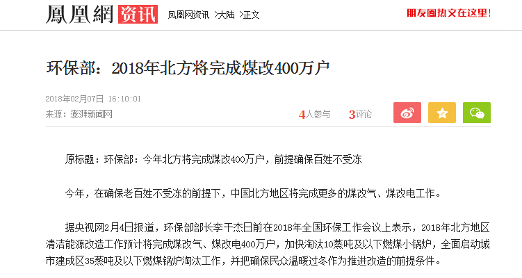 尊龙凯时·(中国游)官方网站