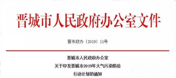 尊龙凯时·(中国游)官方网站