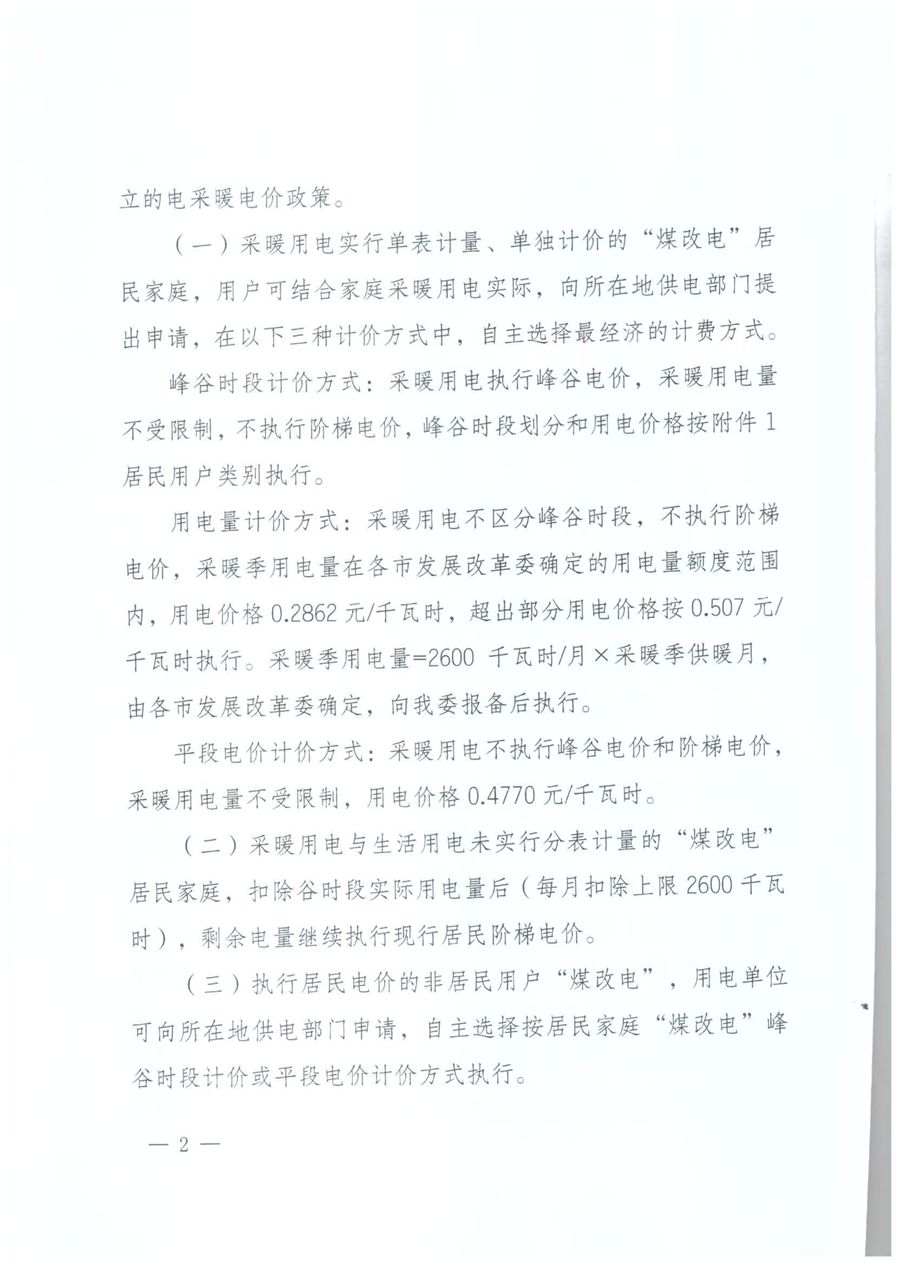 尊龙凯时·(中国游)官方网站