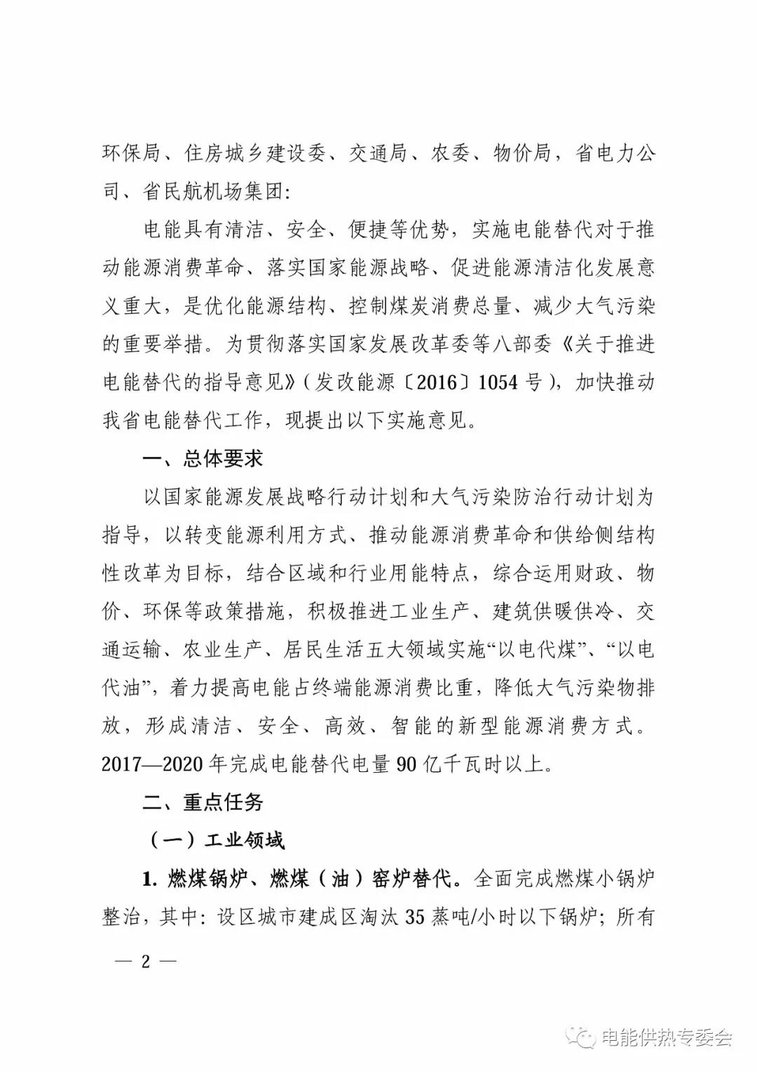 尊龙凯时·(中国游)官方网站