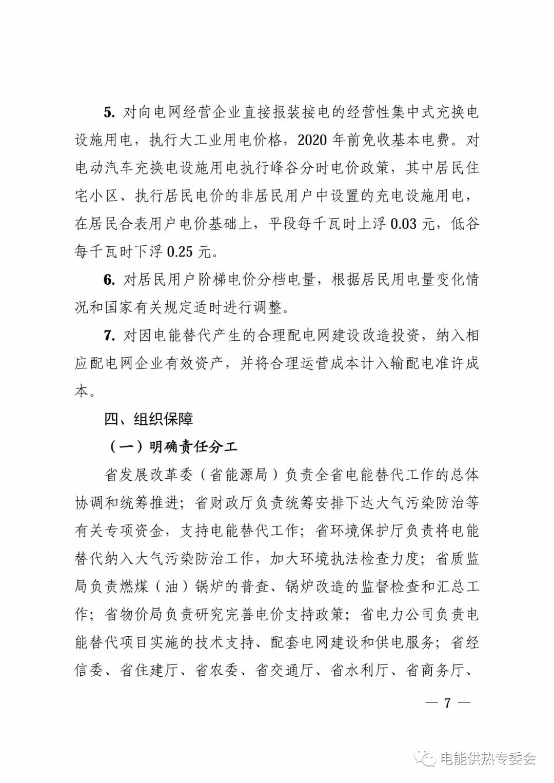 尊龙凯时·(中国游)官方网站