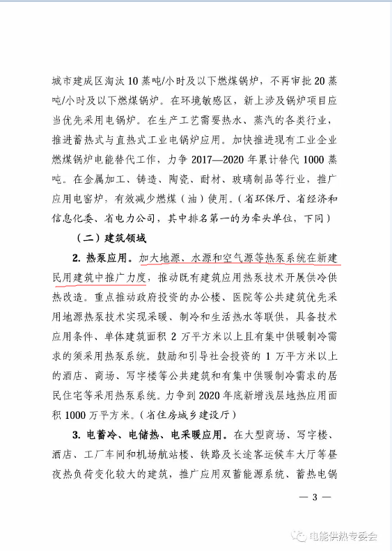 尊龙凯时·(中国游)官方网站