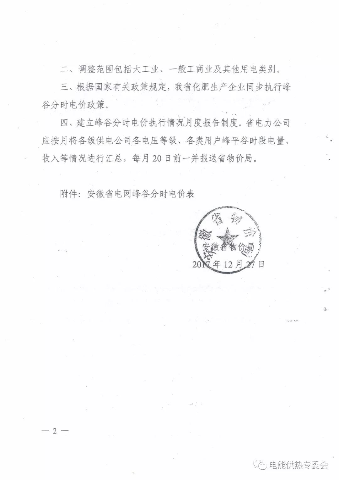 尊龙凯时·(中国游)官方网站