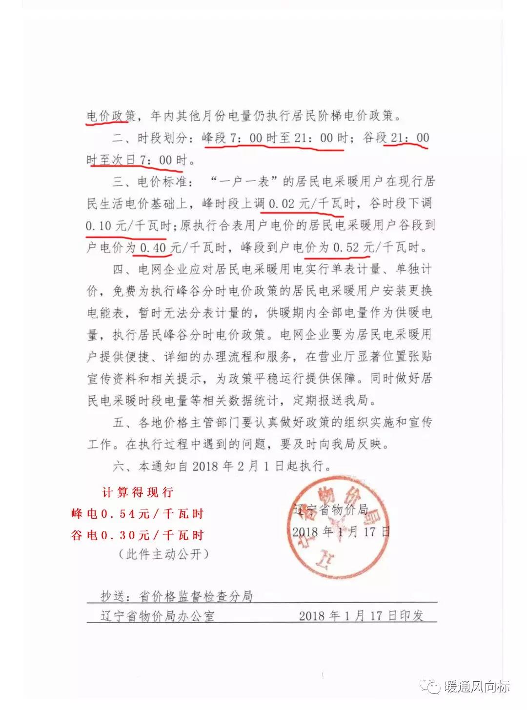 尊龙凯时·(中国游)官方网站