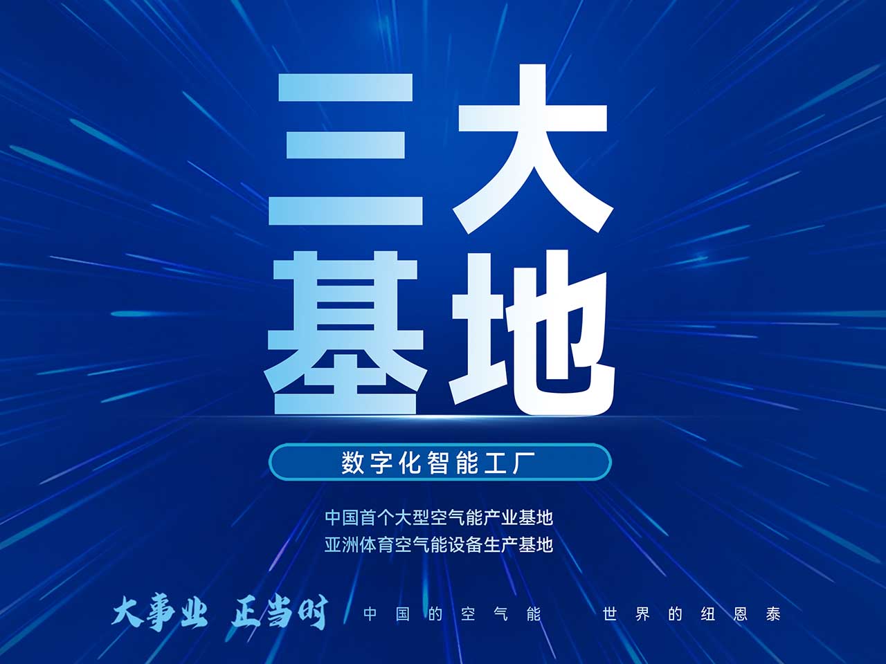 尊龙凯时·(中国游)官方网站