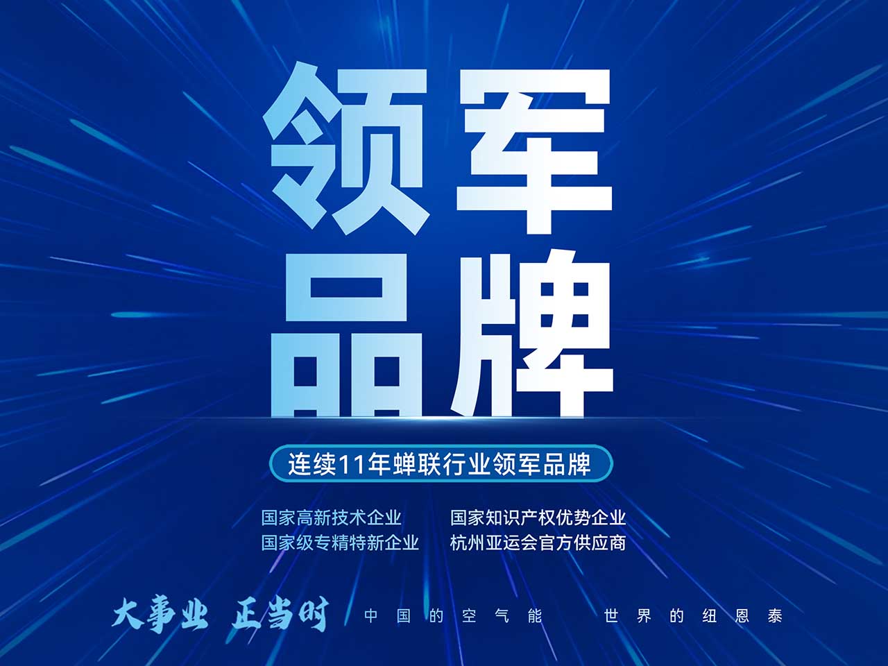 尊龙凯时·(中国游)官方网站