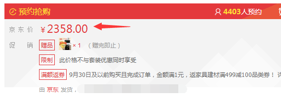 使用三年，空气能热水器比电热水器更省钱