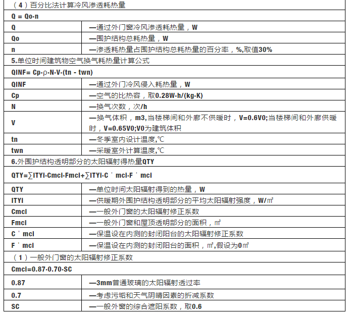 尊龙凯时·(中国游)官方网站