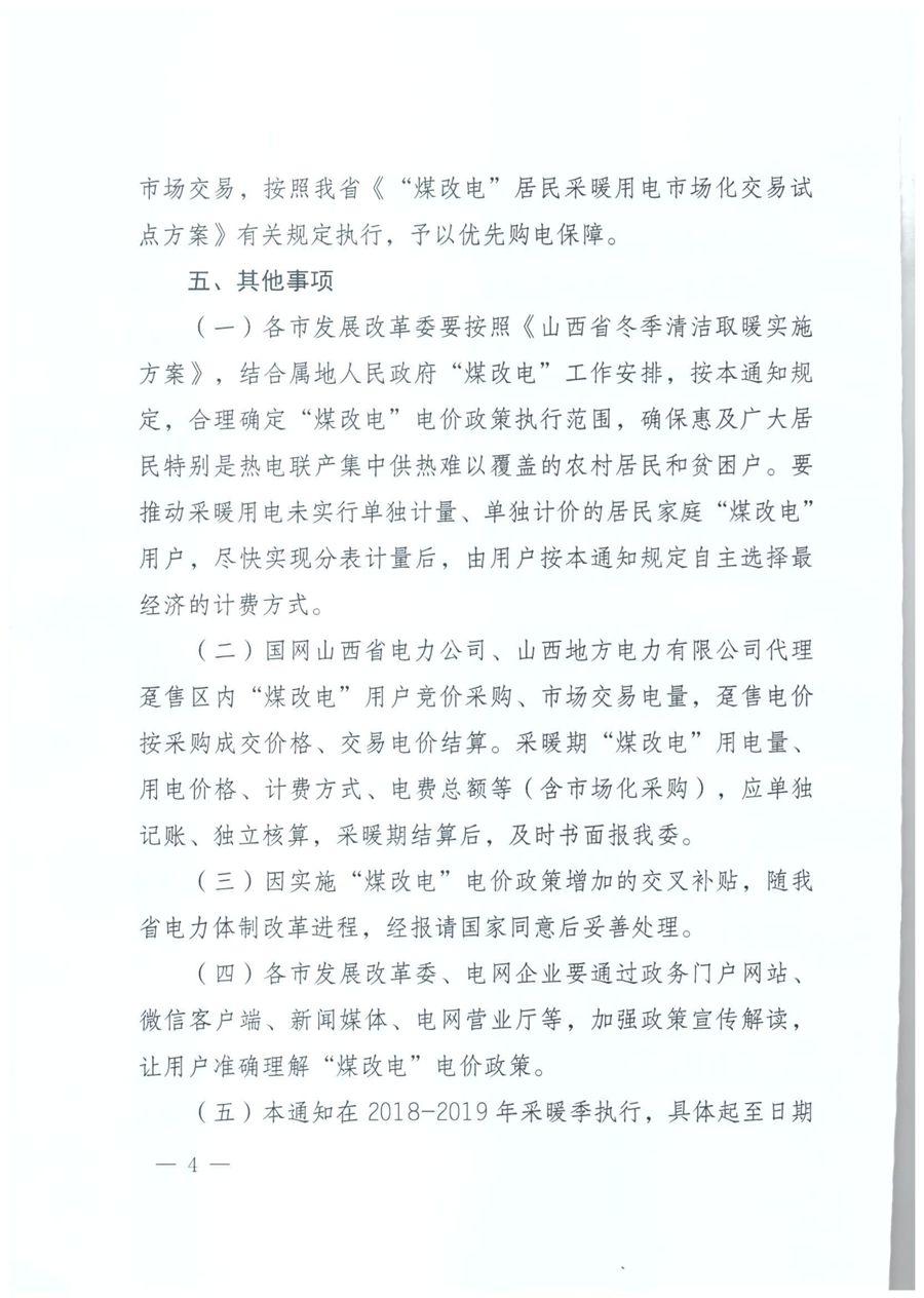 尊龙凯时·(中国游)官方网站