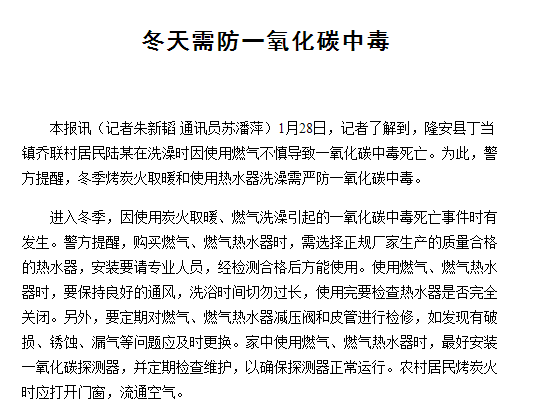 大规模降温，用这种热水器最清静省钱