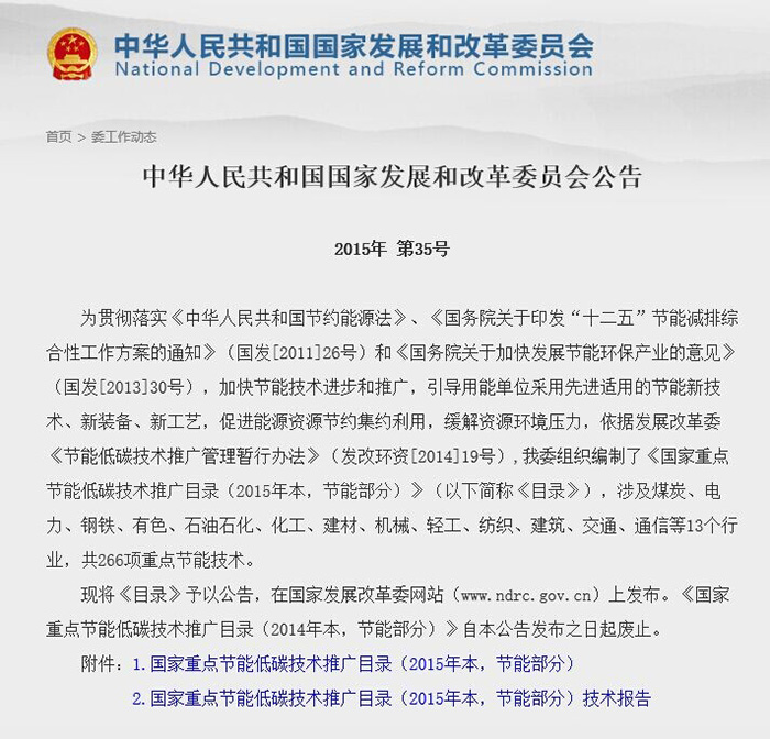 尊龙凯时·(中国游)官方网站