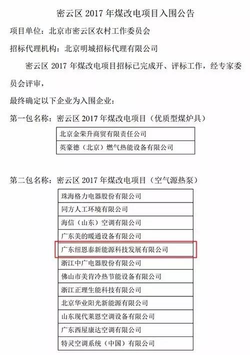 尊龙凯时·(中国游)官方网站