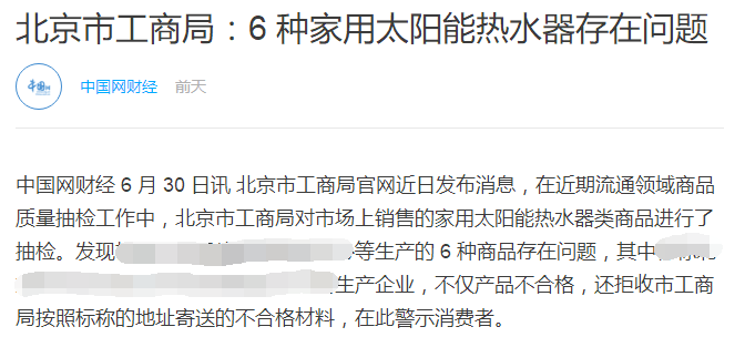 尊龙凯时·(中国游)官方网站