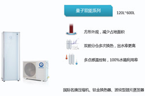 尊龙凯时空气能热水器，温暖生涯的不二选择