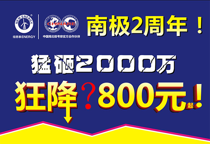 节沐日新人完婚要置办家电 ，空气能热水器优惠来贺