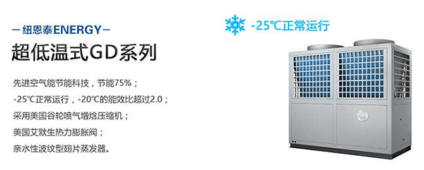 12月4日专业热泵工程师将为河北石家庄采暖峰会授课