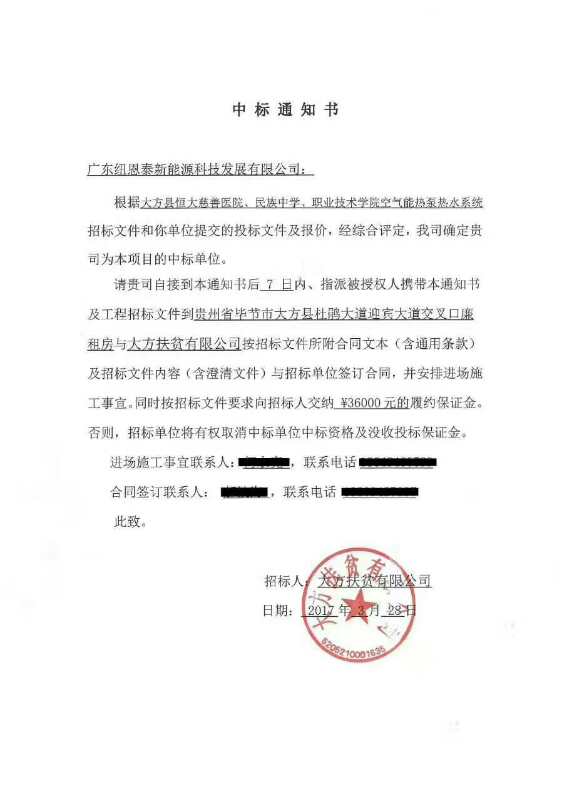 高端品质攀亲：“鲁班奖”与尊龙凯时空气能更配！