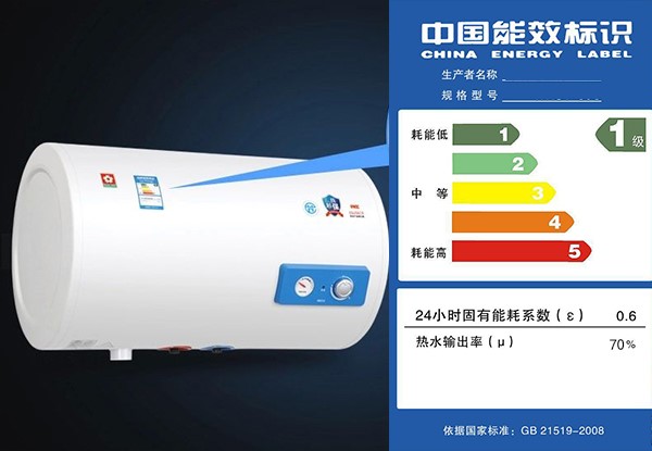 电热水器一级能效就了不起吗？再看空气能热水器的能效比