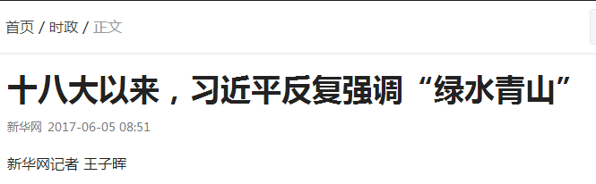 空气能热泵普及:为绿水青山贡献一份力