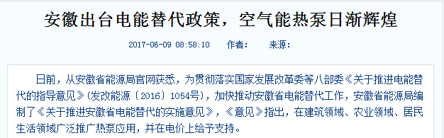 安徽出台烘干装备新政策，空气能烘干已成时势所趋